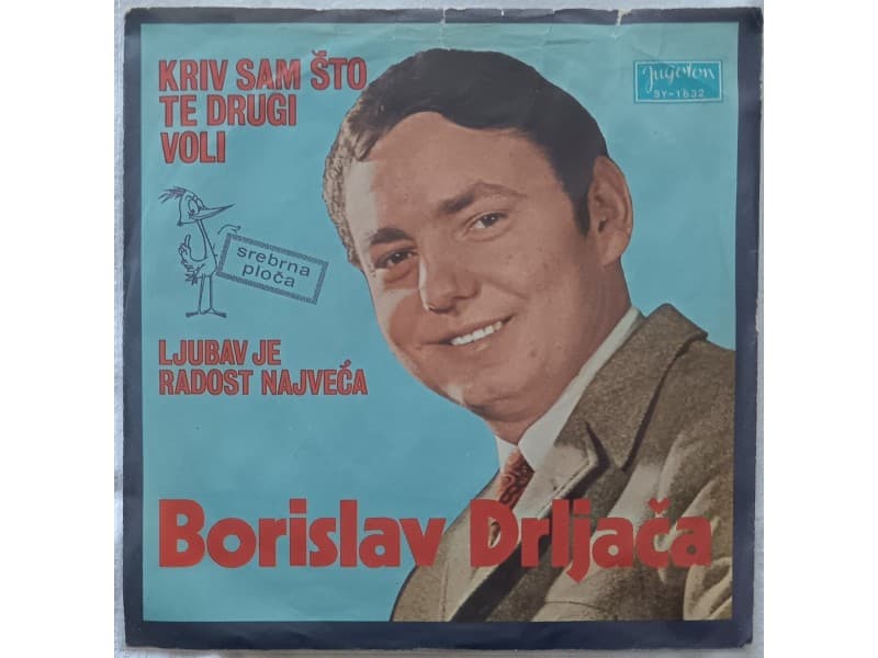 BORISLAV DRLJACA — Kriv sam sto te drugi voli