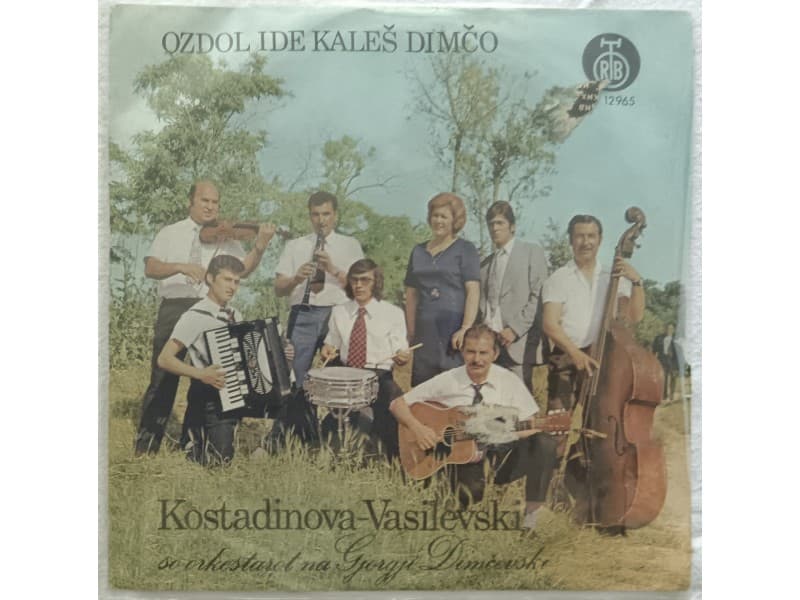 DUET Kostadinova-Vasilevski — Ozdol ide kales Dimco