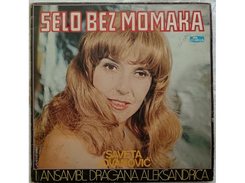 SAVETA JOVANOVIC — SELO BEZ MOMAKA
