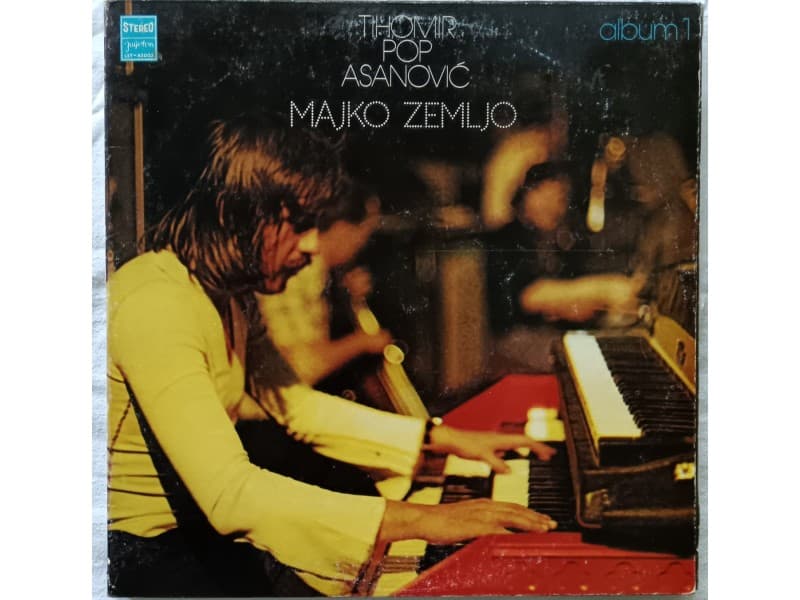 TIHOMIR POP ASANOVIC — MAJKO ZEMLJO