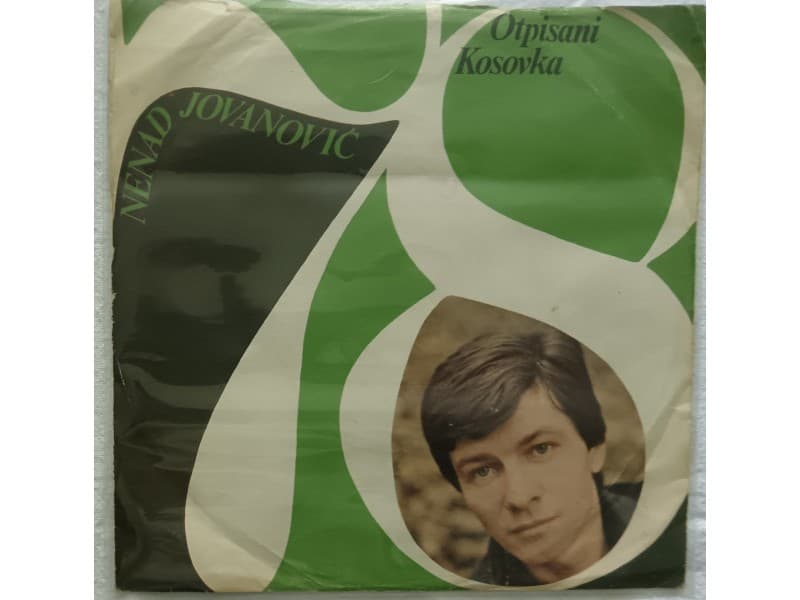 NENAD JOVANOVIC — OTPISANI / KOSOVKA
