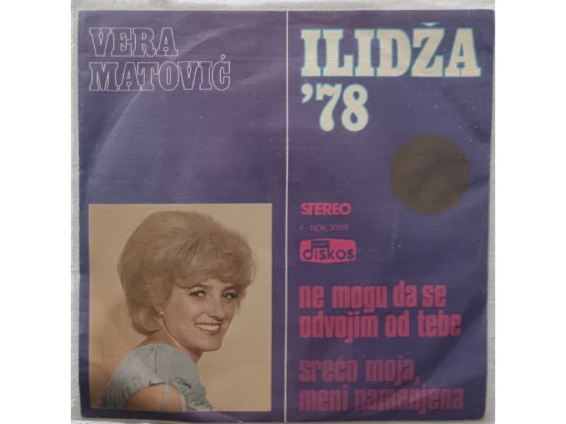 VERA MATOVIC — Ne mogu da se odvojim od tebe