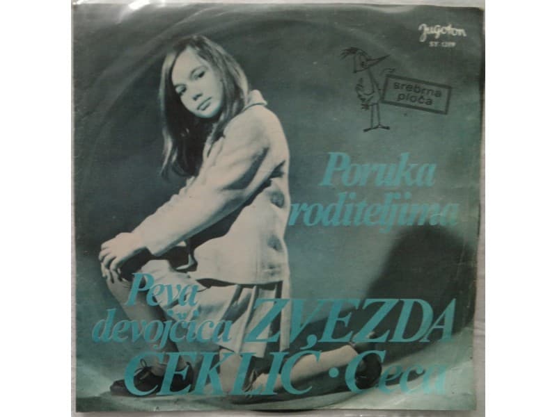 ZVEZDA CEKLIC CECA — Poruka roditeljima