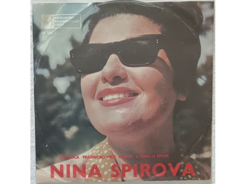 NINA SPIROVA — PASTIRICA