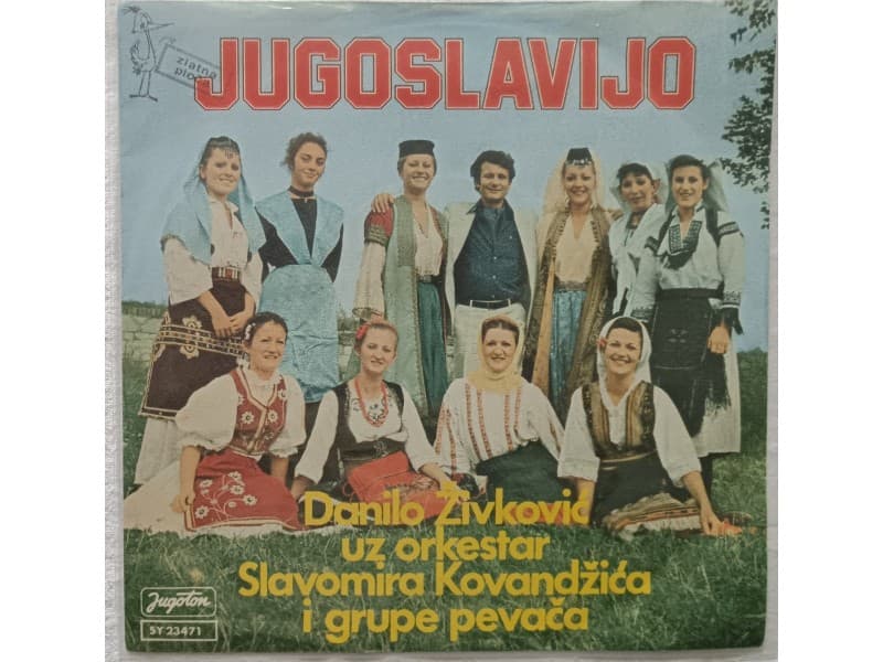 DANILO ZIVKOVIC — JUGOSLAVIJO