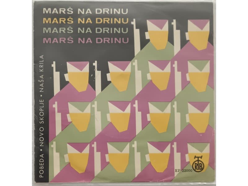 Orkestar Garnizona Beograd — Mars na Drinu