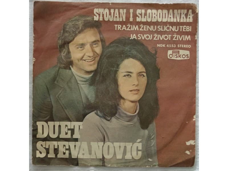DUET STEVANOVIC -TRAZIM ZENU SLICNU TEBI — —