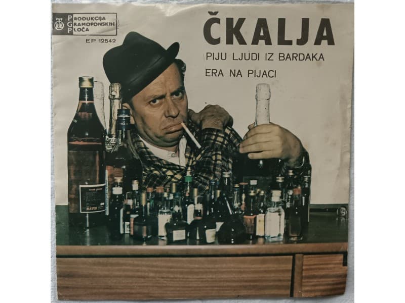 MIODRAG PETROVIC CKALJA -Piju ljudi iz bardaka — —
