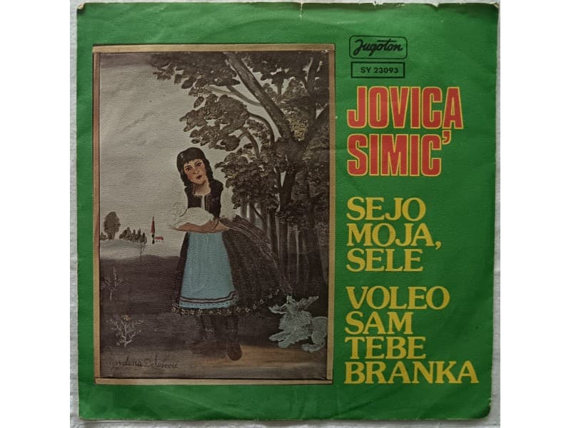 JOVICA SIMIC — SEJO MOJA SELE