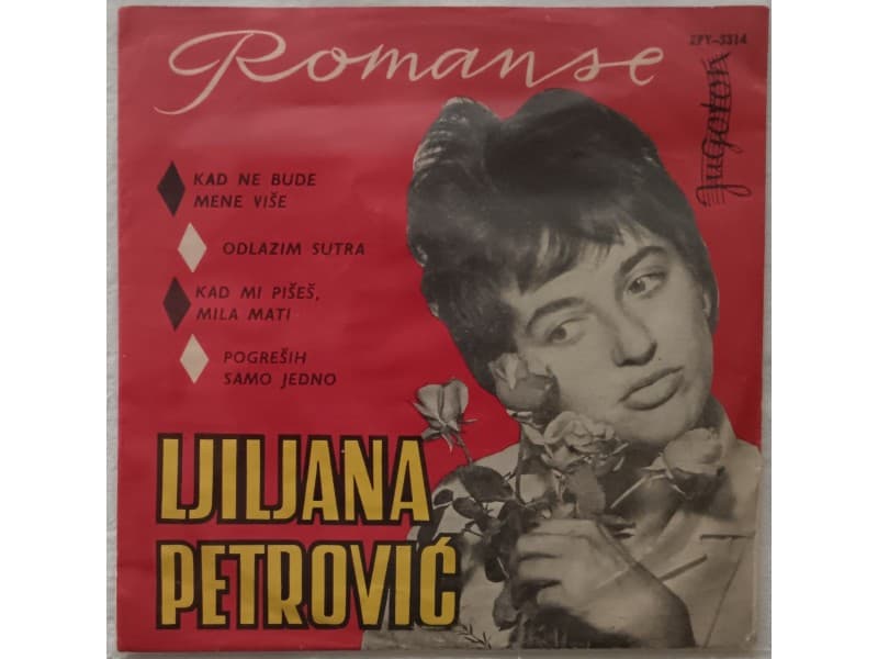 LJILJANA PETROVIC — KAD NE BUDE MENE VISE