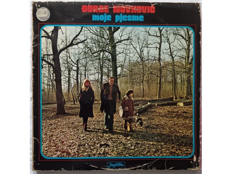 DJORDJE NOVKOVIC — 2LP MOJE PJESME