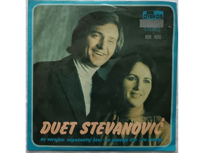 DUET STEVANOVIC — Ne verujem nepoznatoj zeni
