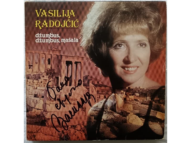VASILIJA RADOJCIC — Dzumbus, dzumbus masala