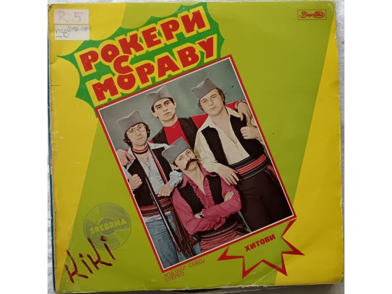 ROKERI S MORAVU — HITOVI