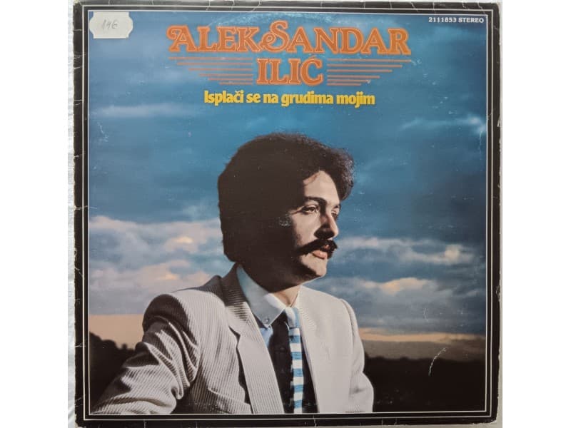 ALEKSANDAR ILIC — Isplaci se na grudima mojim