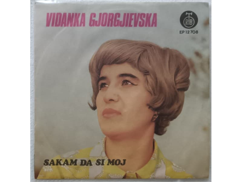 VIDANKA DJORDJIEVSKA — SAKAM DA SI MOJ