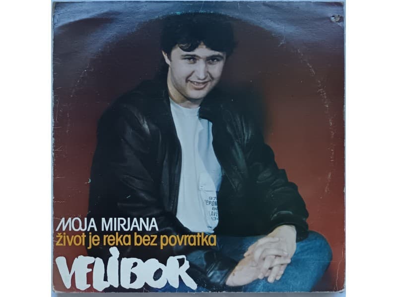 VELIBOR RKALOVIC — MOJA MIRJANA