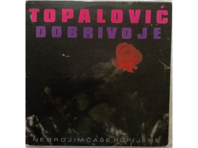 DOBRIVOJE TOPALOVIC — Ne brojim case popijene