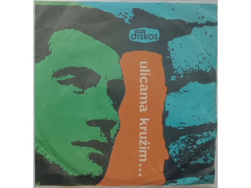 ALEKSANDAR STOJIC — ULICAMA KRUZIM