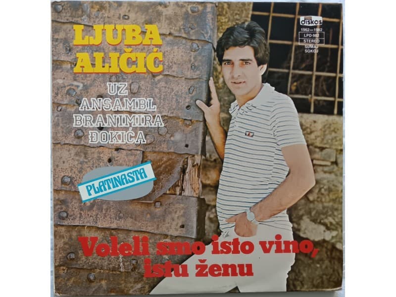 LJUBA ALICIC — VOLELI SMO ISTO VINO ISTU ZENU