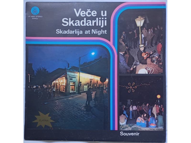 VARIOUS — VECE U SKADARLIJI