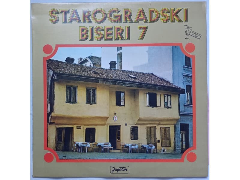 VARIOUS — STAROGRADSKI BISERI 7