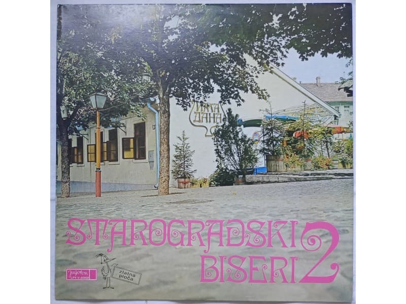 VARIOUS — STAROGRADSKI BISERI 2
