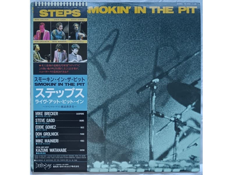 STEPS — 2LP SMOKIN` IN THE PIT (Japan Press)(Mint!!!)