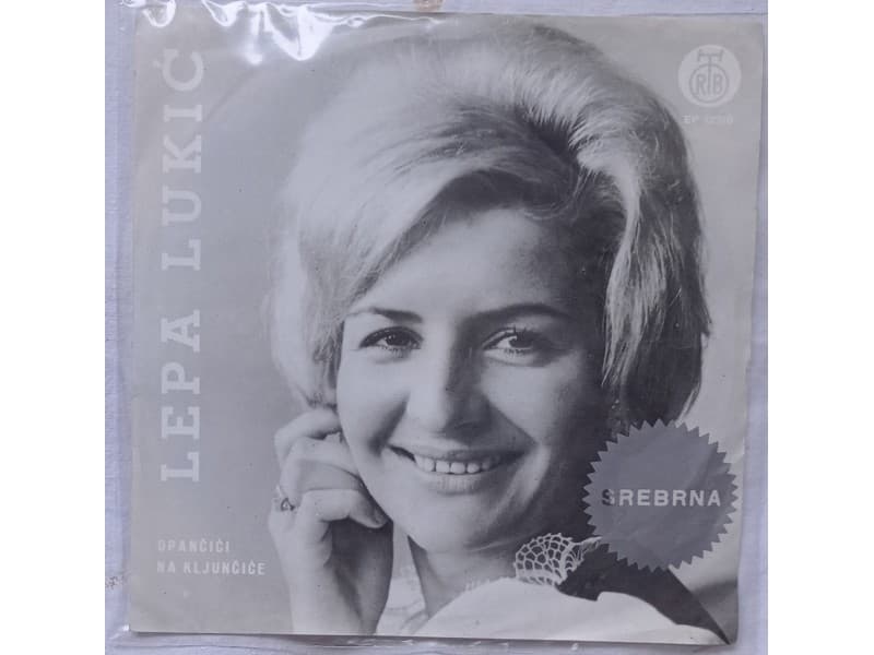 LEPA LUKIC — OPANCICI NA KLJUNCICE