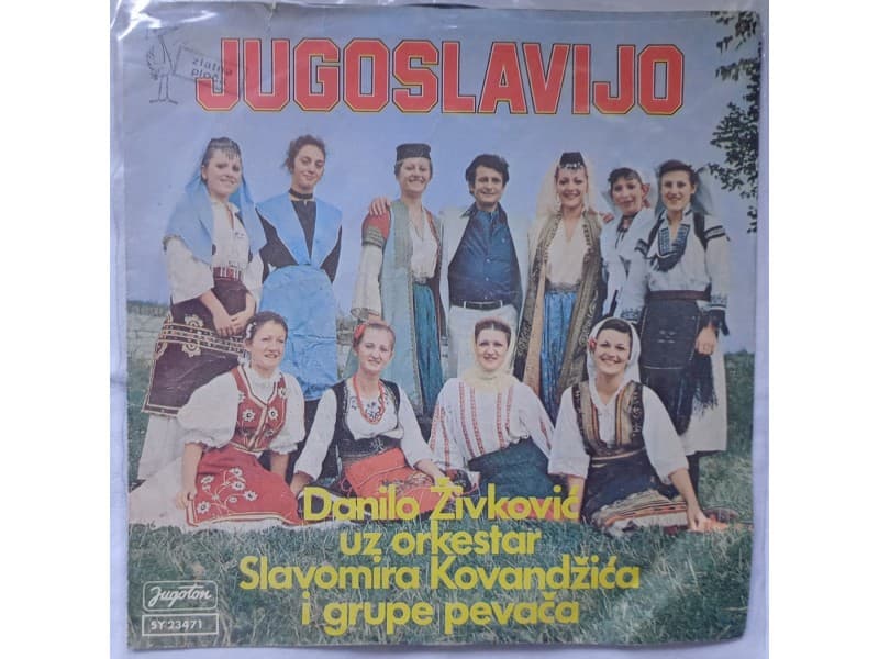 DANILO ZIVKOVIC — JUGOSLAVIJO