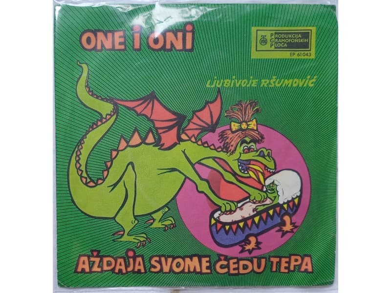 One i Oni /Ljubivoje Rsumovic — Azdaja svome cedu tepa