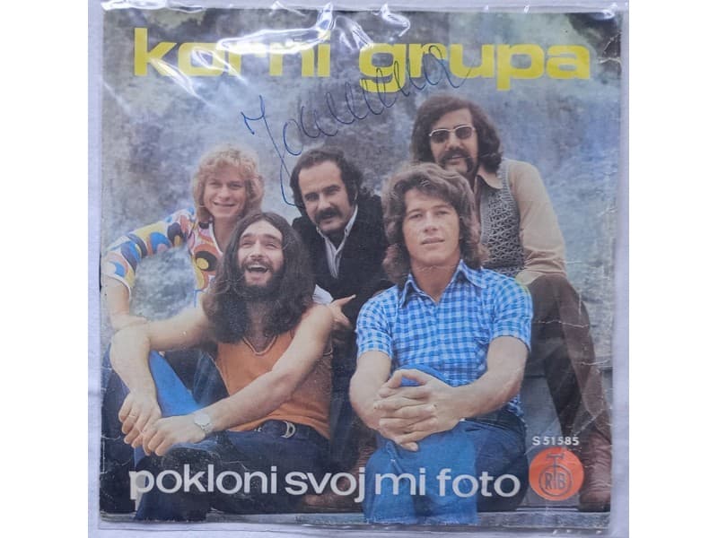KORNI GRUPA — POKLONI SVOJ MI FOTO