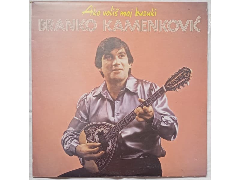 Branko Kamenkovic — Ako volis moj buzuki ( Neslusana)