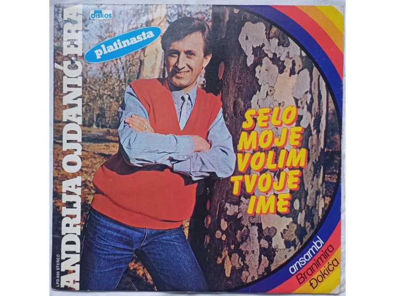 ANDRIJA ERA OJDANIC — Selo moje volim tvoje ime
