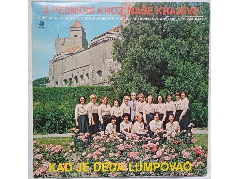 ANSAMBL SUMADIJA — KAD JE DEDA LUMPOVAO