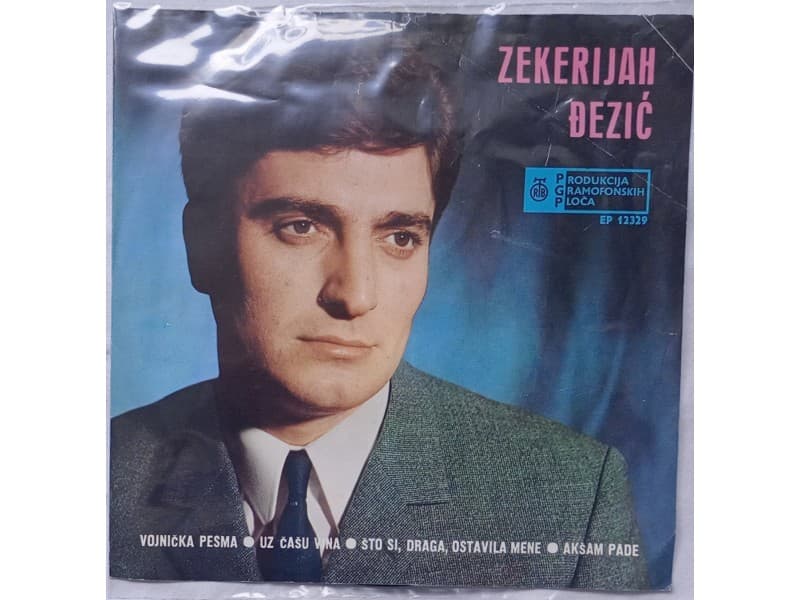 ZEKERIJAH DJEZIC — VOJNICKA PESMA