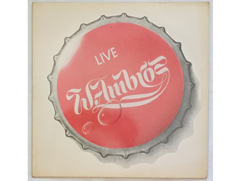 Wolfgang Ambros — 2LP Live(..Auf Ana Langen,Finster`