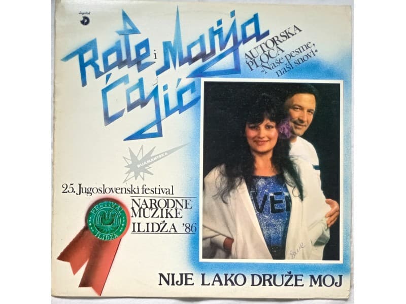 RALE I MARIJA CAJIC — NIJE LAKO DRUZE MOJ