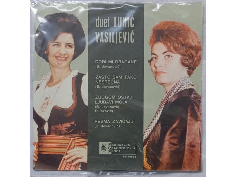 Duet Lepa Lukic Mira Vasiljevic — Dodji mi dragane