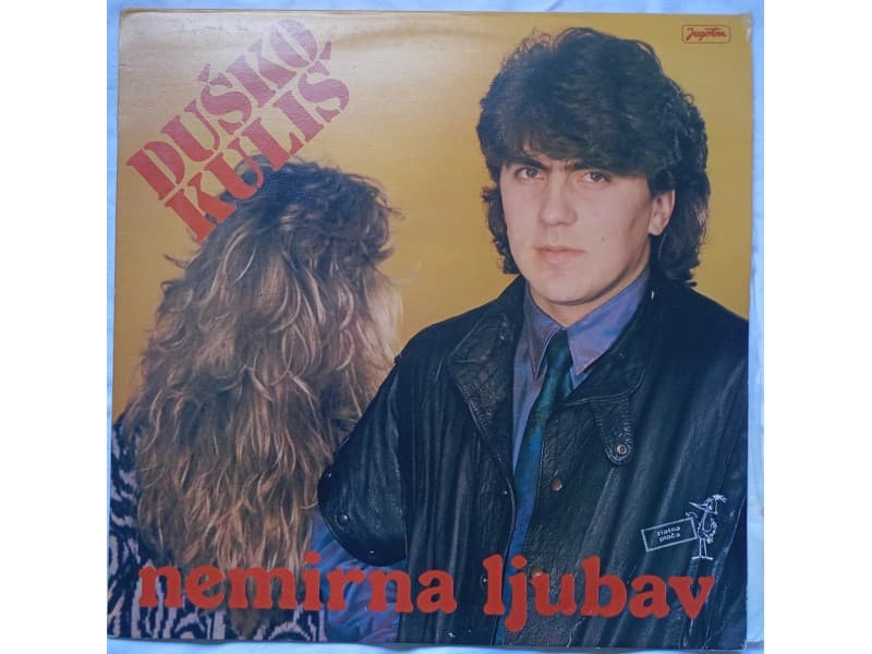 DUSKO KULIS — NEMIRNA LJUBAV