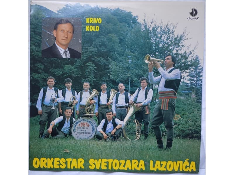 Duvacki orkestar Svetozara Lazovica — Krivo kolo (Mint)