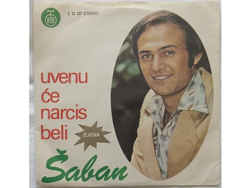 SABAN SAULIC — UVENUCE NARCIS BELI