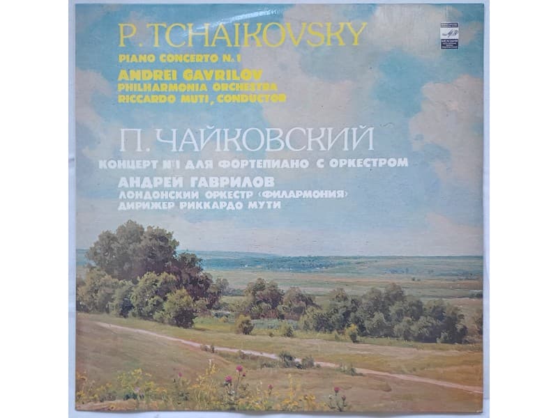 P.Tchaikovsky — Concerto No.1 For piano and orchestra