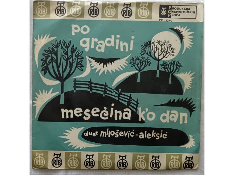 DUET MILOSEVIC-ALEKSIC — Po gradini mesecina k`o dan