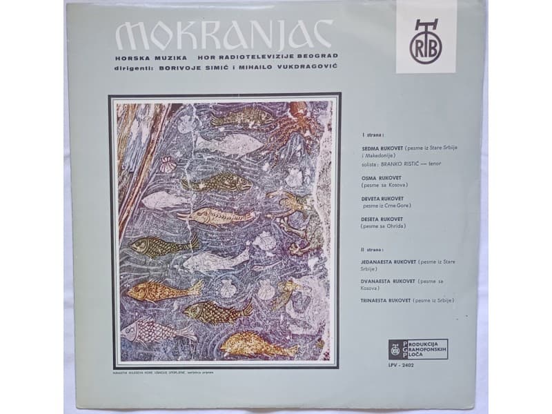 Stevan St.Mokranjac — Horska muzika Rukoveti 7-13