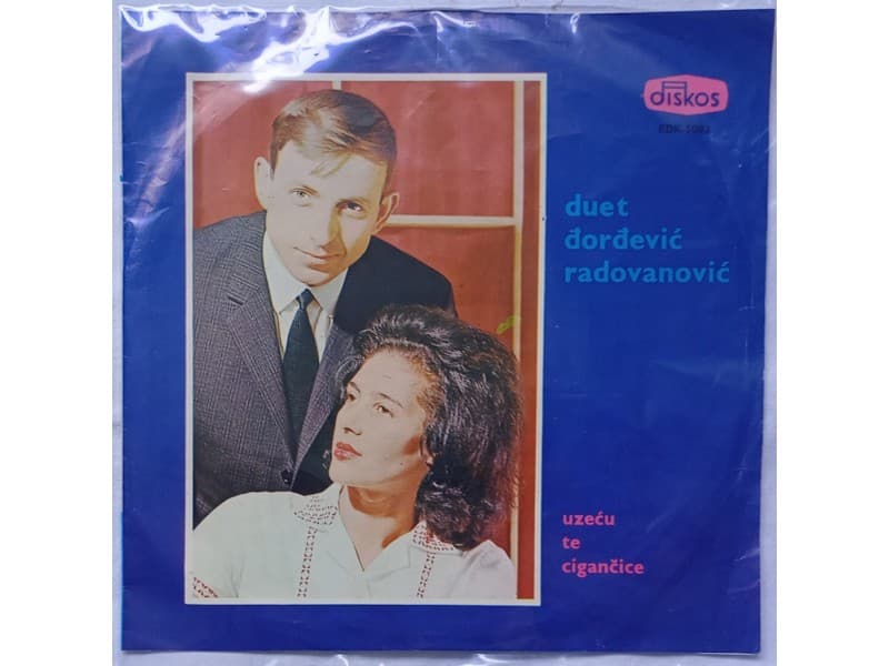 Duet Djordjevic-Radovanovic — Uzecu te cigancice