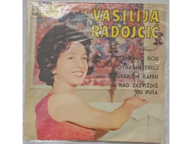 Vasilija Radojcic i Plavi Ansambl — Flamenko Rok (Mint)