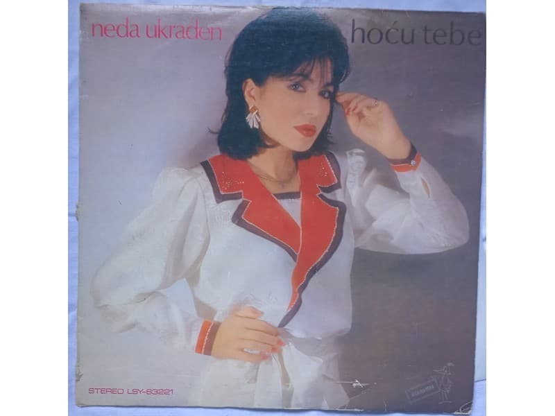 NEDA UKRADEN — HOCU TEBE