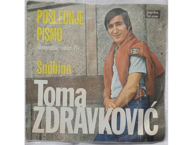 TOMA ZDRAVKOVIC — POSLEDNJE PISMO