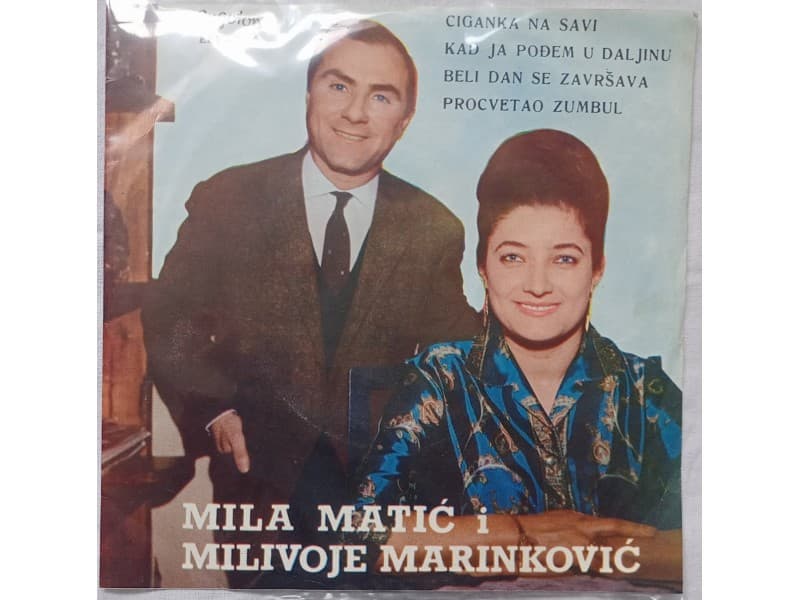 Duet Mila Matic i Milivoje Marinkovic — Ciganka na Savi